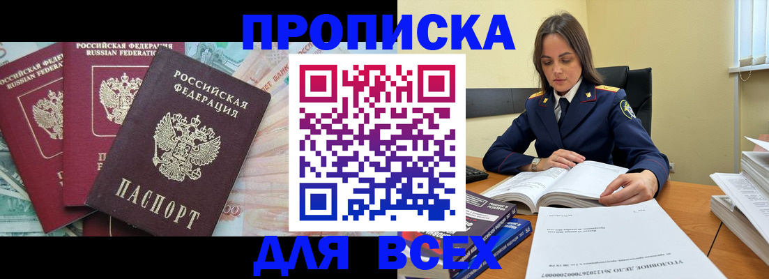 найти адрес прописки в Угличе