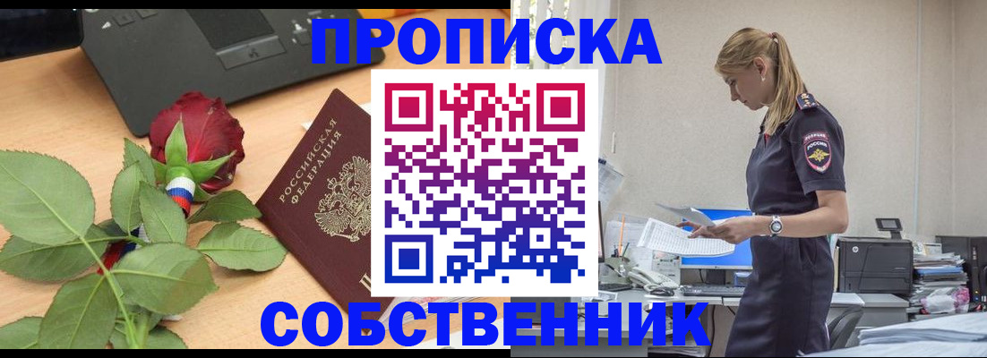 форма 3 в Угличе