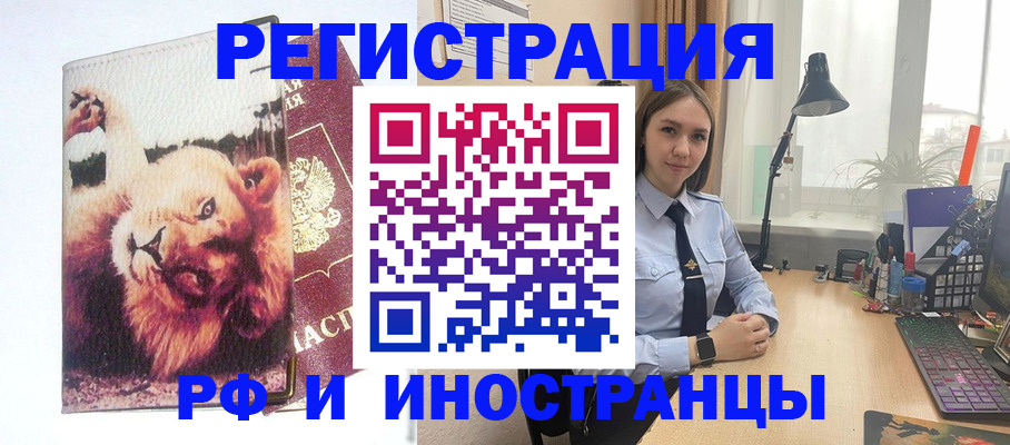 временная регистрация госуслуги в Угличе