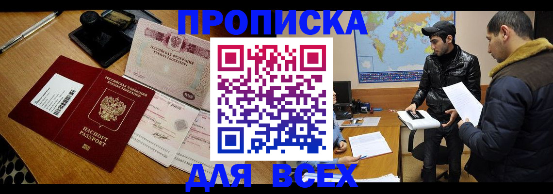 пропишу в квартире в Угличе
