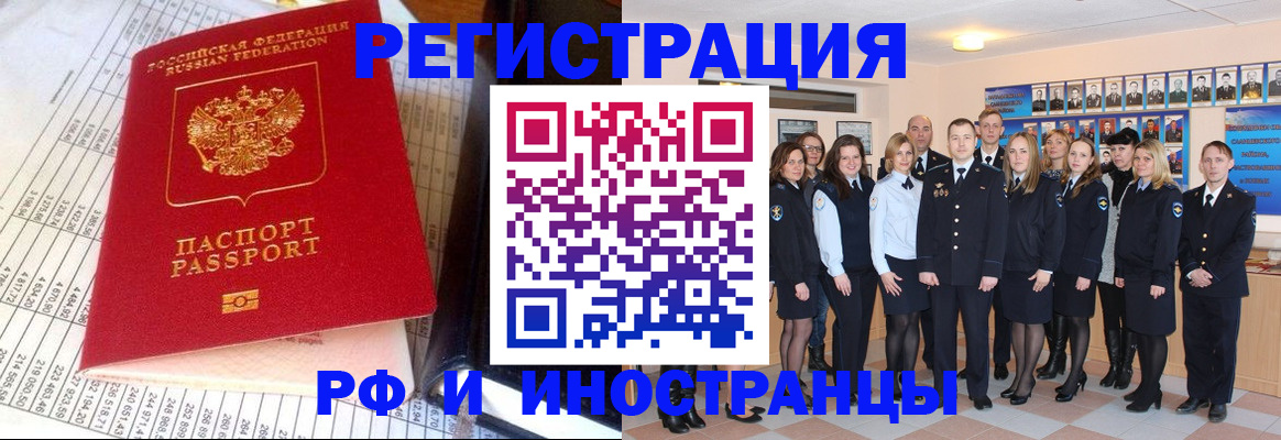 прописка поиск в Угличе